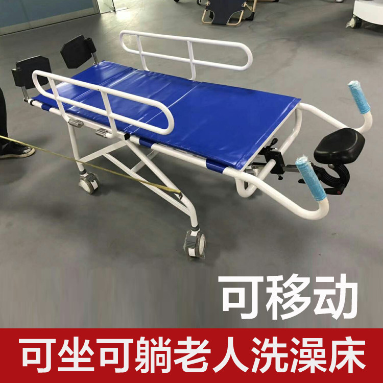 Adults with a paralyzed patient bath bed can be lying in bath bed for the elderly person in the bathroom bed for nursing home