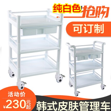 Medical ABS Treatment Car Korea Beauty Small Cart Delivery Car Cardio Monitor Cardio Monitor Car Triple white thick 