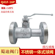 304 stainless steel integrated ball valve sewage ball valve Q41F-16P high temperature steam heat transfer oil DN50 65 80
