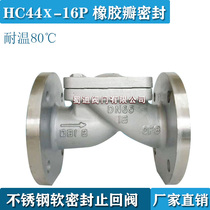 HC44X Stainless steel rubber flap check valve 16 pressure soft seal flange check single valve DN50 DN100