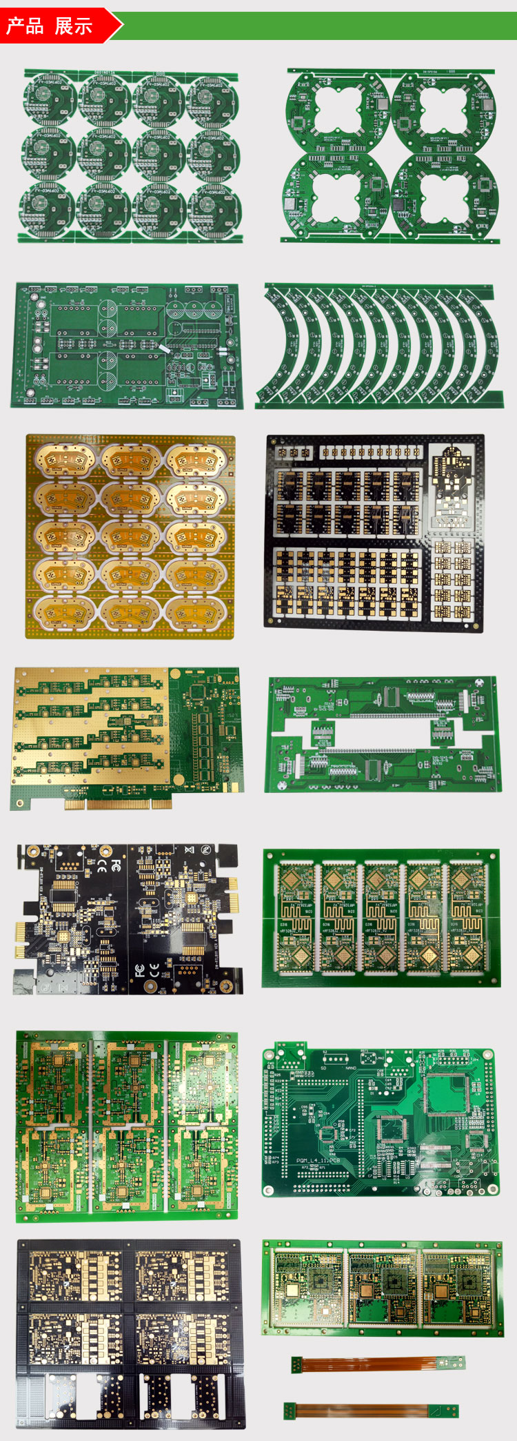 ·pcbֱ רҵpcb pcb 4·