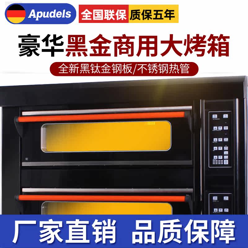 Luxury Black Gold Commercial Oven Large Multifunctional Roast Chicken Toast Cake Bread Buns Pizza Oven Stainless Steel