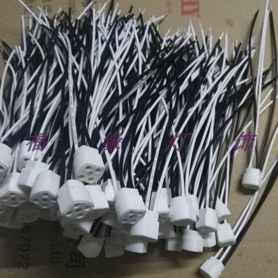 Single-ended four-pin UV lamp G10q non-ceramic plug with wire four-hole lamp holder UV germicidal lamp plug