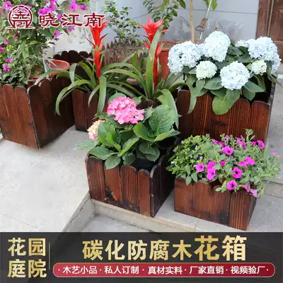 Xiaojiangnan anticorrosive wood box wooden flower pot planting box planting tree planting flower planting vegetable balcony landscape outdoor can be customized