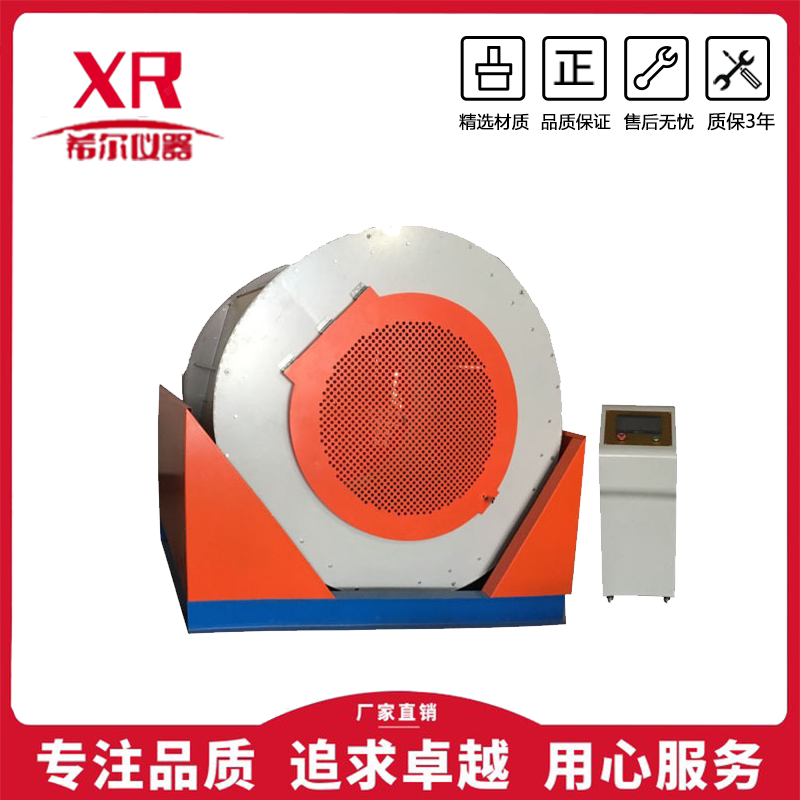 箱包滚筒跌落试验机旅行箱掉落冲击翻滚试验机箱包滚筒冲击测试仪