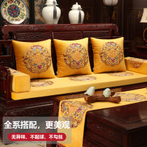 Chinese mahogany sofa cushion cover high-grade custom non-slip sponge cushion solid wood furniture Luohan bed cushion