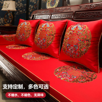 Chinese mahogany sofa cushion wedding red cushion non-slip wedding festive high-grade solid wood furniture cushion customization