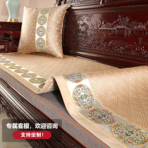 New Chinese style breathable ice silk mat mahogany sofa cushion summer sofa cushion summer sofa cushion custom