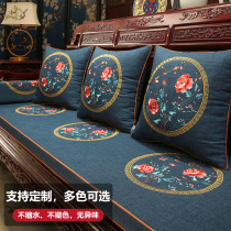 Chinese mahogany sofa cushion thickened custom Arhan bed cushion four seasons universal solid wood furniture sofa cushion cover