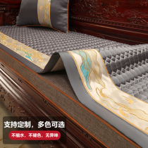 Mahogany sofa cushion cover Chinese solid wood furniture sofa cushion non-slip high-grade cover cloth Four Seasons universal custom-made
