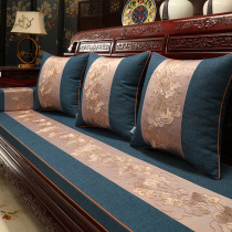 New Chinese mahogany sofa cushion solid wood furniture wooden sofa cushion non-slip Luohan mattress custom cover cushion cushion