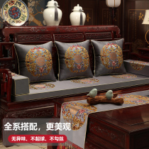 New Chinese mahogany sofa cushion non-slip with backrest high-grade solid wood furniture sofa cushion cover thickened customization