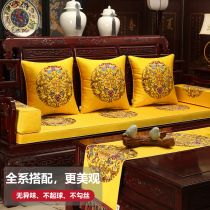 Mahogany sofa cushion thickened non-slip Luohan bed cushion Chinese solid wood furniture sofa cushion cover high-grade customization