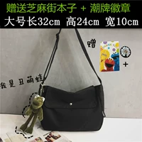 Черный большой (с братом лягушки)