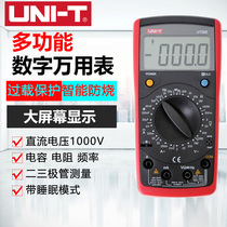 Ulide UT39A UT39B digital multimeter UT39E high precision multimeter digital display Multimeter