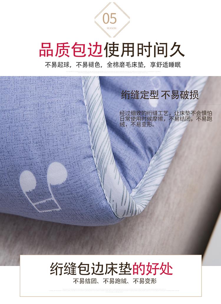 Dày mùa thu ấm áp và mùa đông có thể gập lại nệm tatami 1.5 / 1.8m đơn hoặc kép nệm nệm phụ 1.2 - Nệm nệm giá rẻ 200k