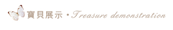 Broche femme en Nacre - Ref 1178988 Image 7