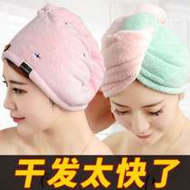 Dry cap wipe hair quick-drying towel absorbent hair shower cap artifact hair towel girl cute childrens bag head