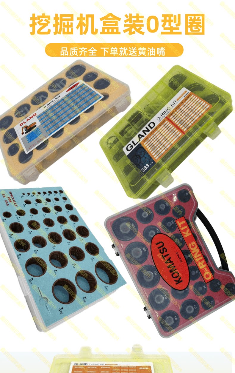 Экскаватор None