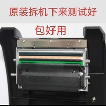 Junshida GS-43L Jiabo 3120TL3150TN Yingputong WB-22E thermal print head paper transport module