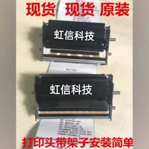 Jiabo GP3120TLTN3150 Xinye XP-350B Aibo BC-80120T thermal print head paper transport module