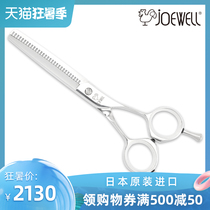 JOEWELL E-30 imported Japanese Inoue chicken brand hair scissors Volume sense thin scissors tooth scissors professional broken hair scissors