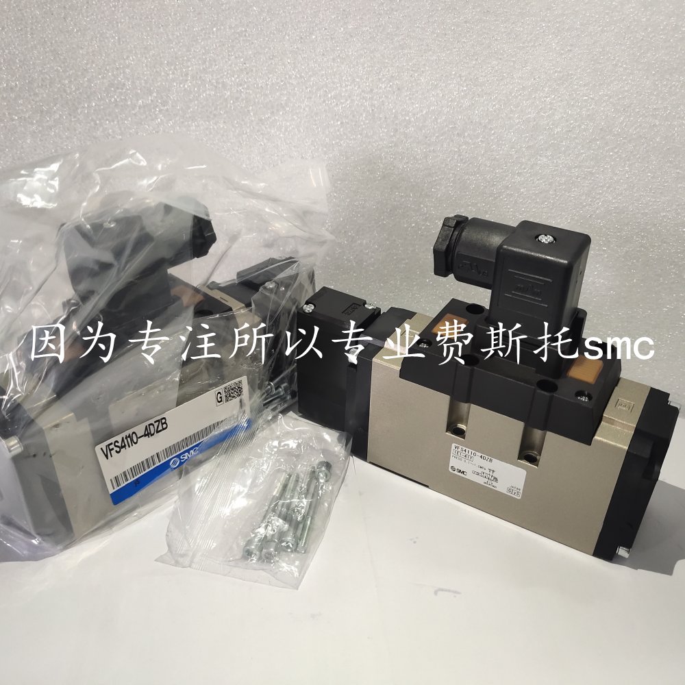 Japan imports SMC solenoid valve EVFS1120-5GB-01F brand new-Taobao