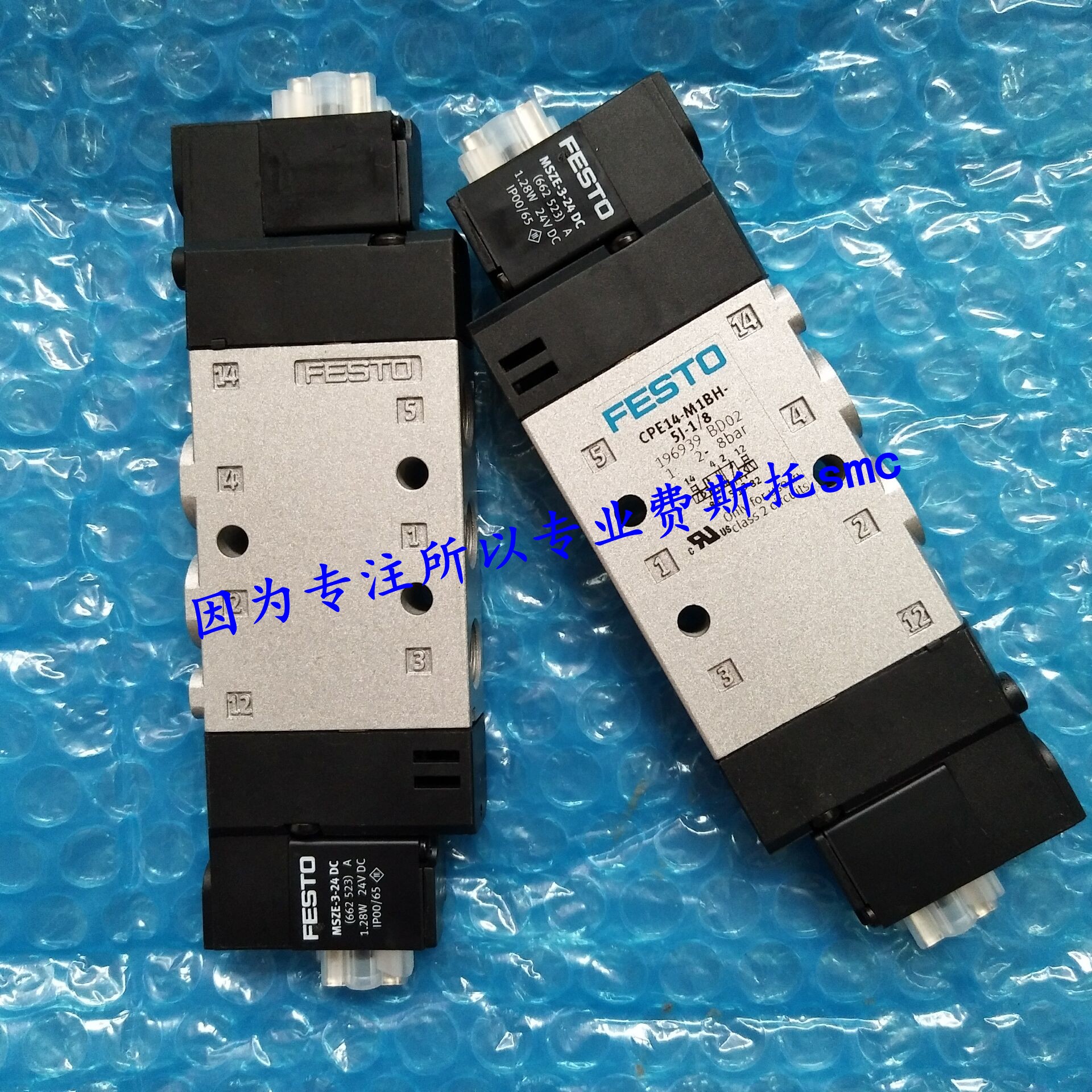 German FESTO NEW RESISTOR CPE14-M1BH-5J-QS-8 196908 INSTALLATION CONVENIENCE SPOT