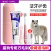Товары от 三生缘宠物用品店