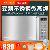 Galanz G90F25CSLV-Q6 (G0) Household microwave oven 25 liters variable frequency stainless steel light wave