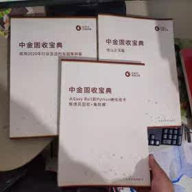 CGC - Gold - based Treasure - Collection of Credit 2020 Industry and Default Topic Classic