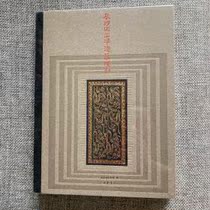 New genuine edition of the Changsha Mawangdui Han Tomb display