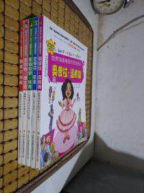 My first Celebrity Biography 7 volumes are sold together