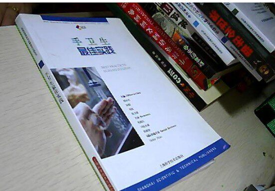 Best Practices for the Health of the Genuine Hands