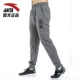 Quần thể thao Anta quần nam 2019 xuân mới giản dị Slim chân đóng quần chạy quần nam