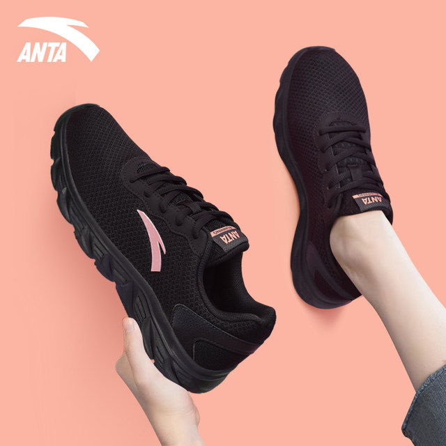 ANTA Running Shoes Women's Shoes 2024 Summer New Official Flagship Authentic Casual Shoes Soft Sole Women's Sports Shoes