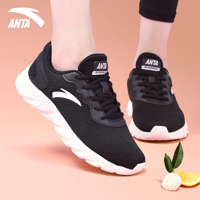 ເກີບກິລາ ANTA ເກີບແມ່ຍິງ Official Flagship Women's 2024 New Casual Shoes Shock Absorbing Lightweight Running Shoes Mom