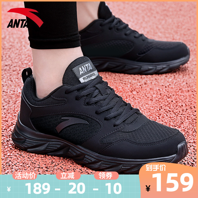 Anpedal Men's Shoes Sneakers Running Shoes Men 2022 Summer New official website Breathable Travel Casual Shoes Son