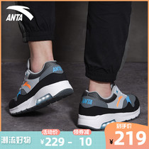 Anpedal Sports Shoes Men 2022 Summer New Leather Face Waterproof Casual Air Cushion Shoes Official Flagship