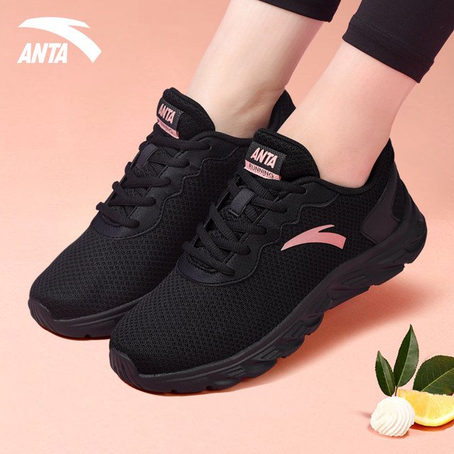 ANTA Running Shoes Women's Shoes 2024 Summer New Official Flagship Authentic Casual Shoes Soft Sole Women's Sports Shoes