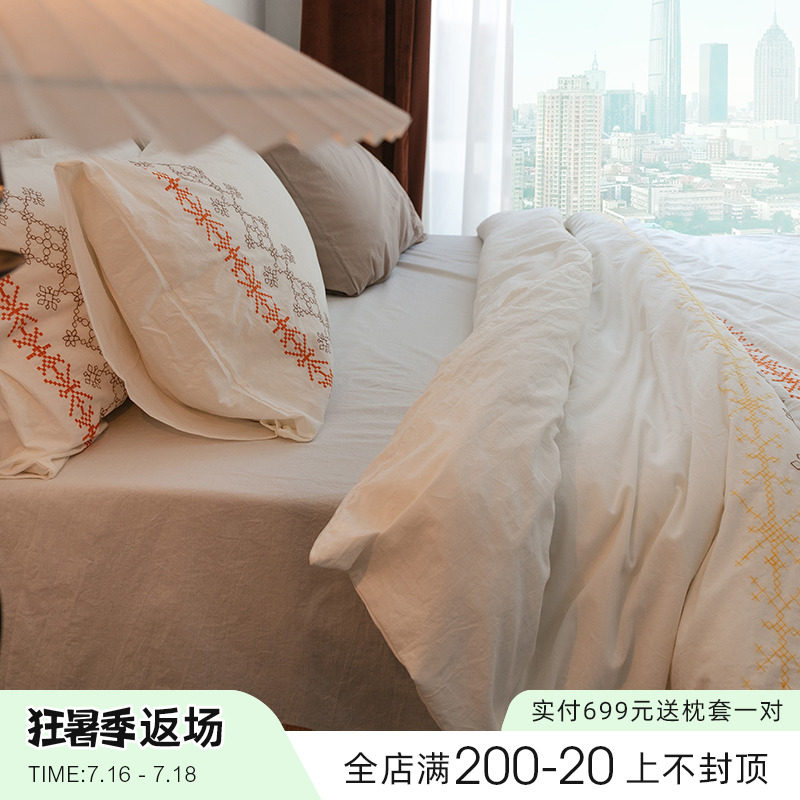 Export Japan All cotton washed cotton Four sets 100 pure cotton Nordic minimalist Embroidery Quilt Cover Bed on Rind Bedding