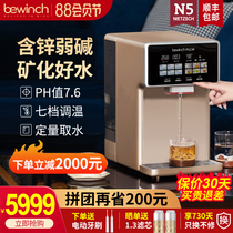 Biyunquan N5 Intelligent drinking machine desktop water purifier heating one household direct drinking water tap water filter Lake