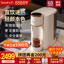 Biyun Spring G3 Pro water purifier household heating in a direct drinking table hot water water machine without installing water purifier