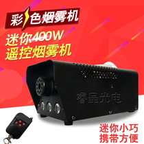 Stage smoke machine remote control 400w small smoke machine mini colorful smoke generator Wedding performance color smoke machine