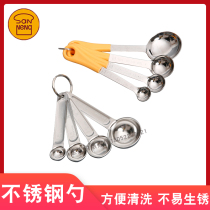 Three-energy stainless steel measuring spoon 4 sets of salt spoon with handle non-slip scale measuring spoon SN4690 baking tool