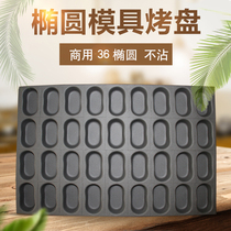 36 with oval silk cake paper tray non-stick cake tray commercial 4060 round mold baking