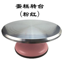 Trans macaron turntable (SN4170 pink SN4171 pink blue SN4172 orange pink green pink pink purple)