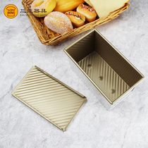 Saneng toast tool Golden corrugated non-stick toast SN2054 bread baking mold oven home 450g