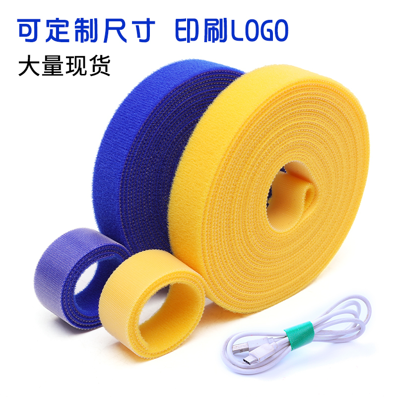 5cm Wide Back-To-Back Velcro Self-Adhesive Nylon Hook and Loop Tape, One-Sided Adhesive, Specifically for Fiber Optic Cables 5cm Wide Back-To-Back Velcro Self-Adhesive Nylon Hook and Loop Tape, One-Sided Adhesive, Specifically for Fiber Optic Cables