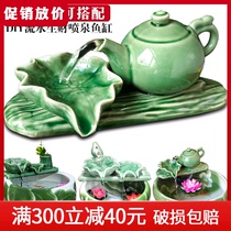 Automatic circulating fish tank flowing water oxygen ornaments indoor household humidifier Zhaocai Feng Shui truck DIY green lotus water